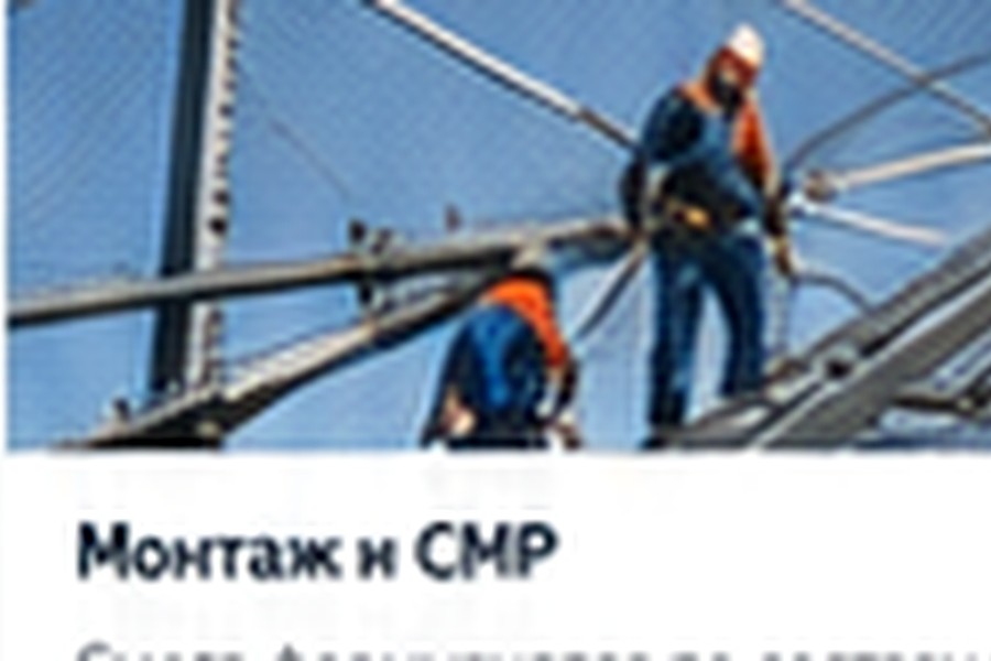 Услуги по антидроновой защите в Курске